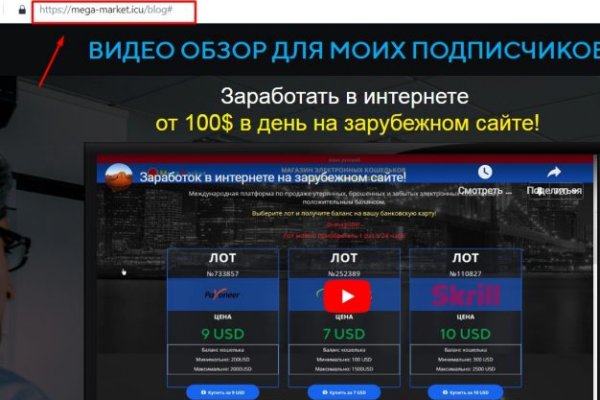 Kraken ссылка tor официальный сайт