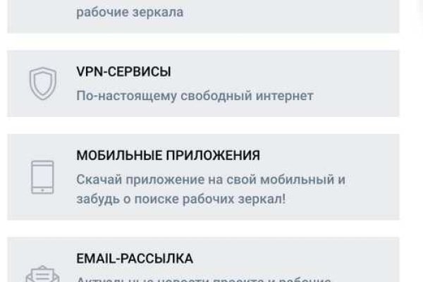 Как вернуть аккаунт на кракене