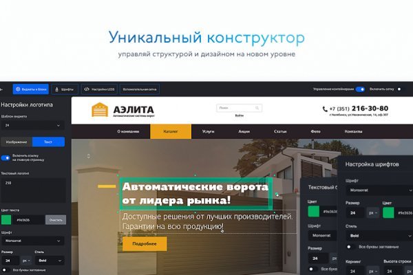 Кракен 15at