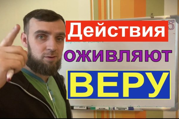 Кракен сайт kr2web in зеркало рабочее