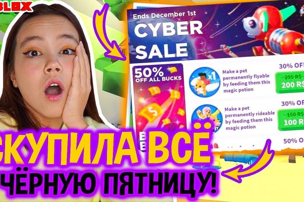 Кракен как войти через тор
