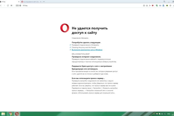 Пользователь не найден kraken