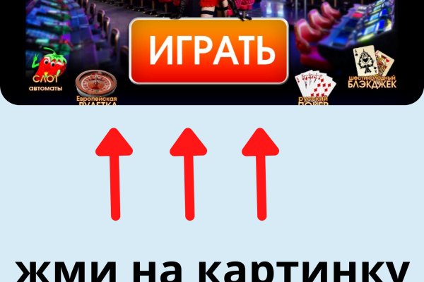 Kraken зеркало даркнет