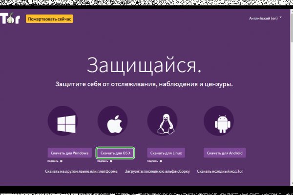 Как вернуть аккаунт на кракене