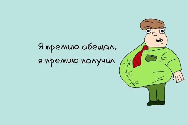 Kraken зеркало даркнет