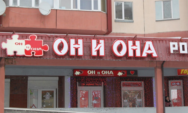 Запрещенный сайт кракен