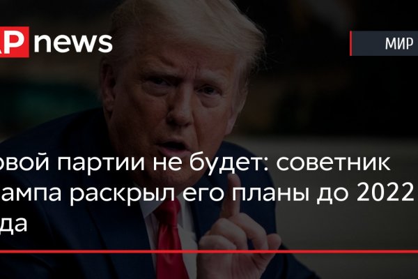 Зайти на кракен рабочее зеркало