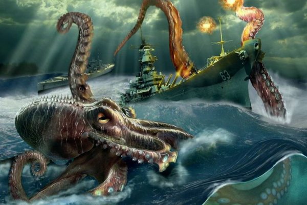 Kraken россия