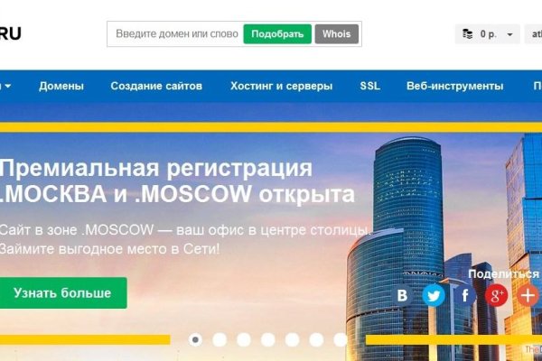 Ссылка на кракен официальный