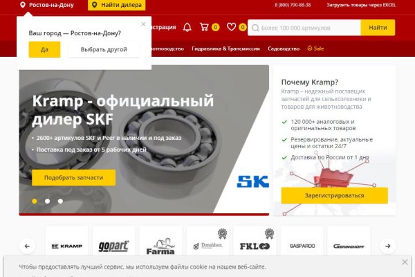 Кракен krk store com