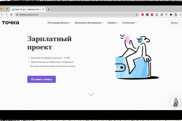 Kraken shop ссылка