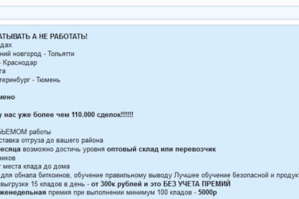 Ссылка на кракен онион