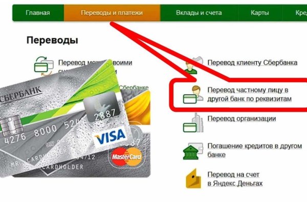 Kraken вывод денег