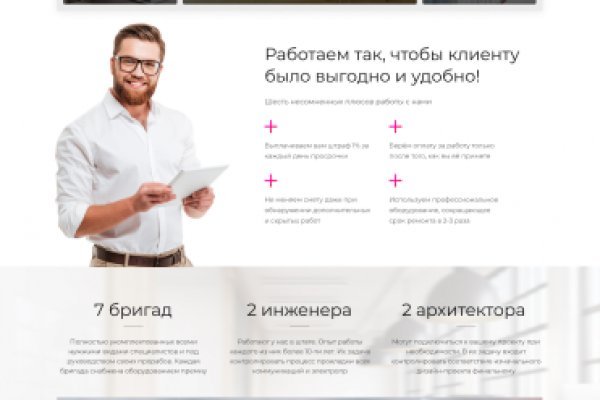 Что такое кракен в даркнете