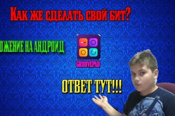 Кракен онион зеркала зеркало