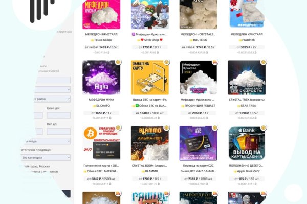 Kraken ссылка зеркало