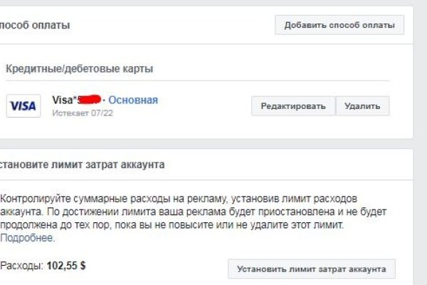 Знают ли власти про маркетплейс кракен