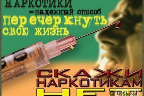 Впн для кракена