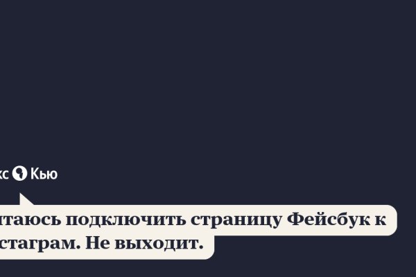 Как восстановить доступ к аккаунту кракен