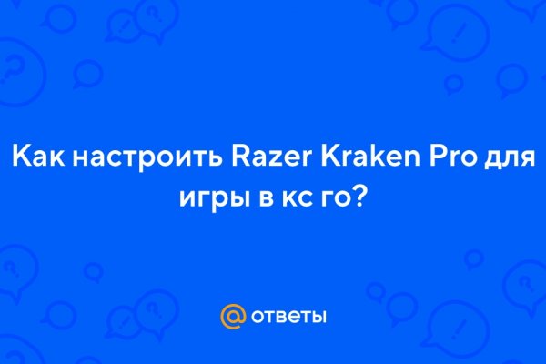 Ссылки онион