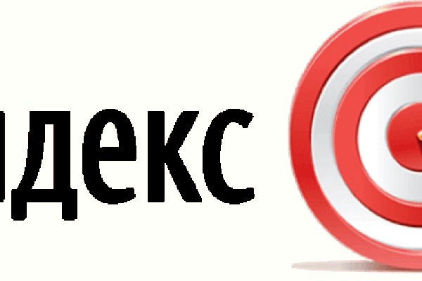 Кракен официальный сайт