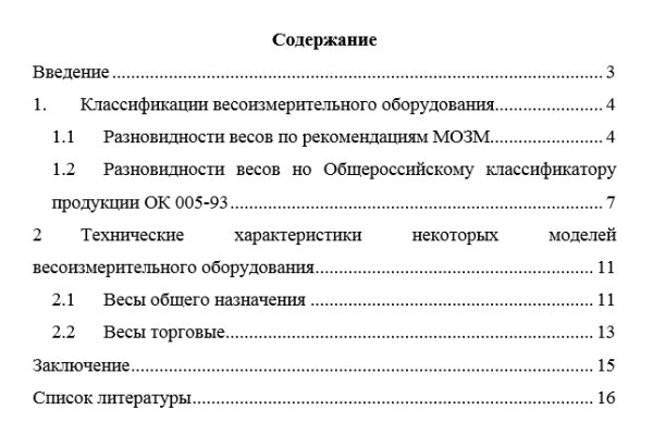 Купон кракен даркнет