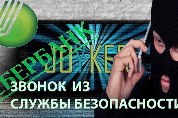 Кракен не грузит