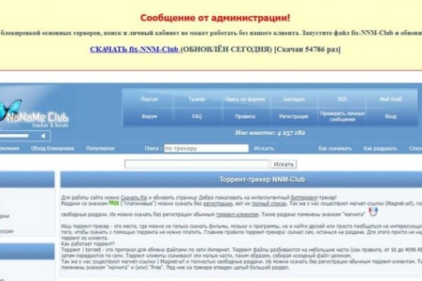 Кракен рабочая ссылка 2024