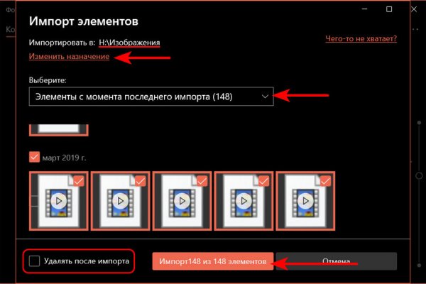 Кракен нар