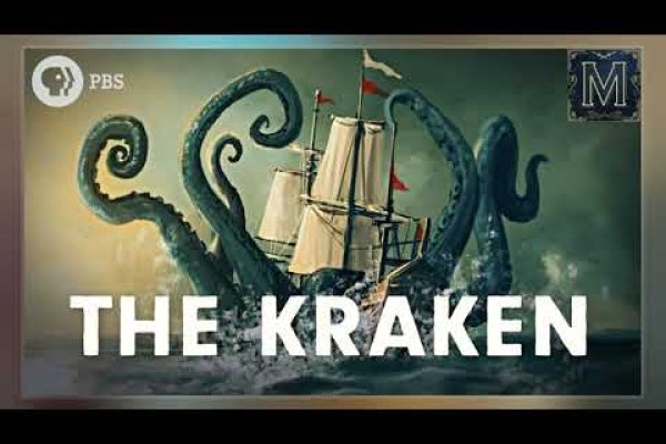 Kraken 12