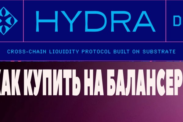 Кракен адрес сайта