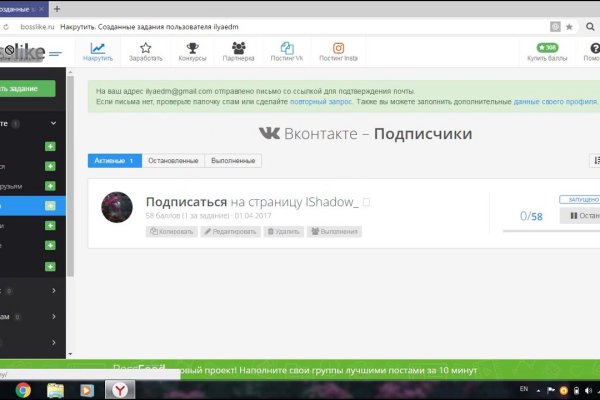 Почему не работает кракен kr2web in