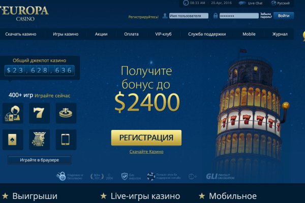 Что продает маркетплейс кракен