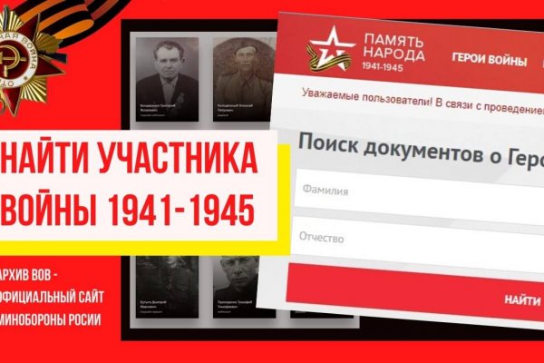 Домен кракена