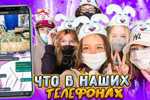 Ссылки онион