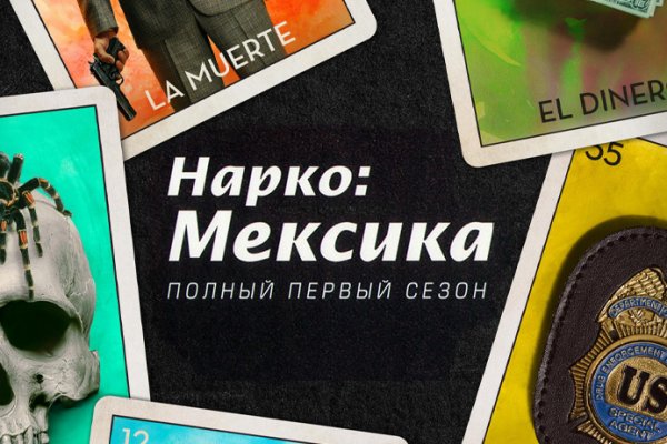Что продают на кракене