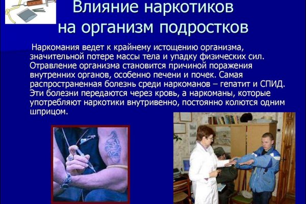 Кракен москва наркота