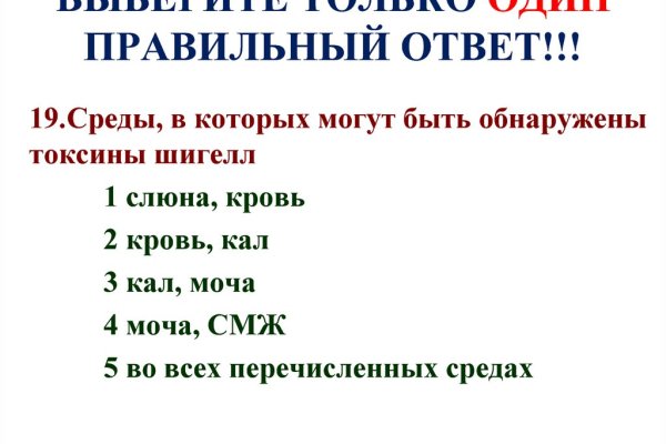 Что с кракеном сегодня сайт