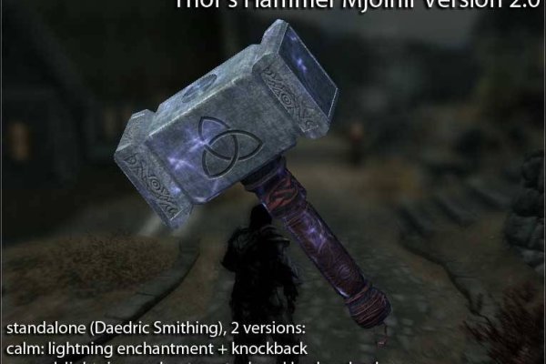 Найти ссылку на кракен