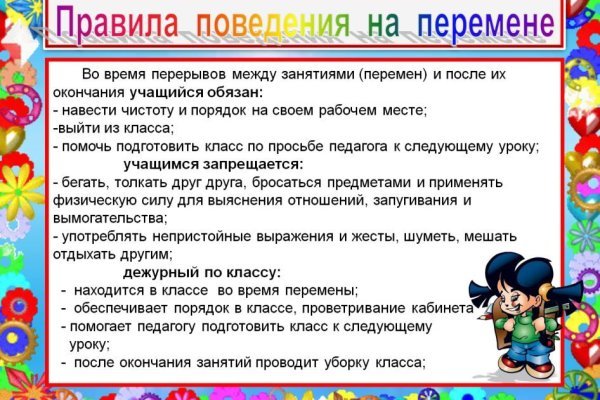 Кракен маркет kr2web in